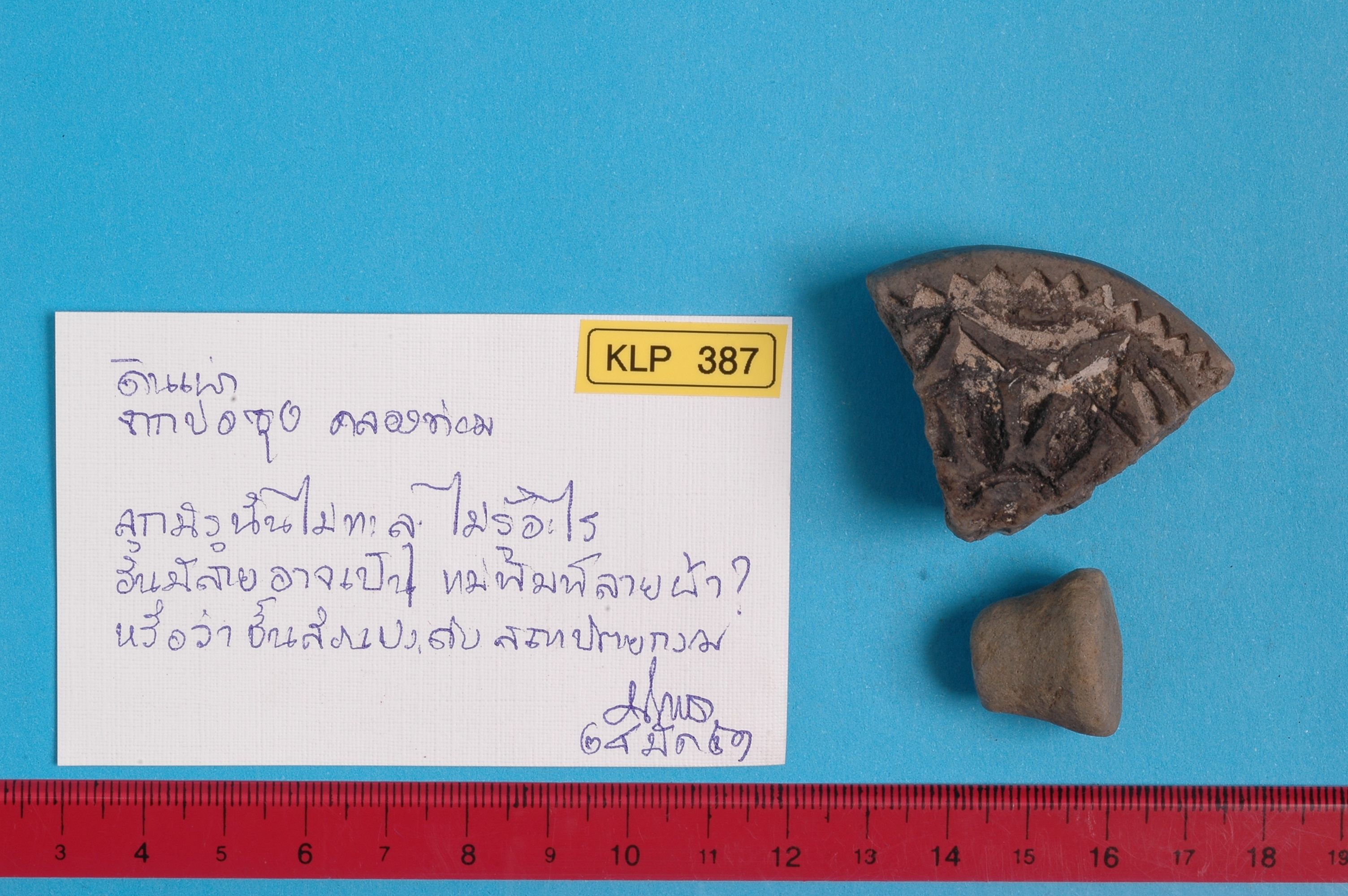 KLP 387.jpg